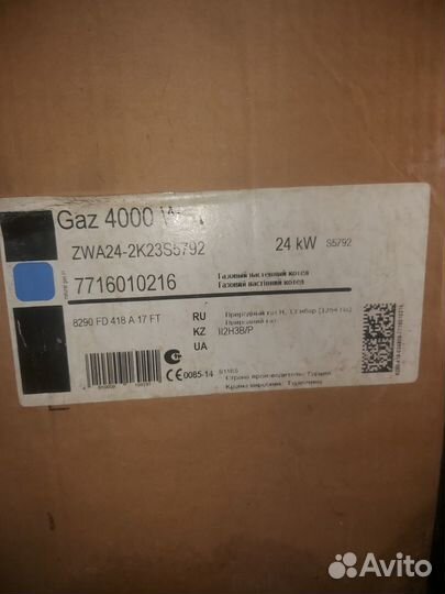 Газовый котелBosch4000w zwa2 двухконтурный новый