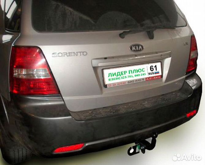 Фаркоп (тсу) на Kia Sorento 2006-2009