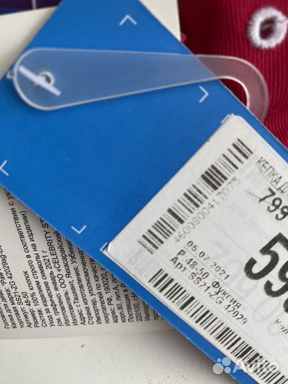 Кепка детская новая