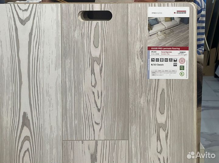 Ламинат в ассортименте