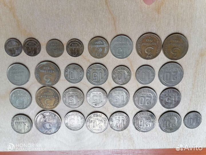 Монеты СССР