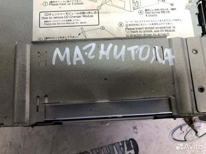Магнитола mazda 6 gg штатная