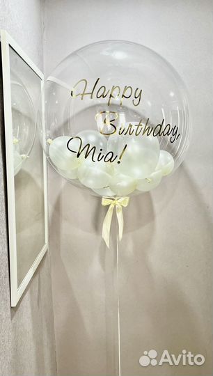 Шары гелиевые на день рождения,девичник,выписка