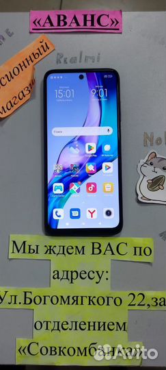 Xiaomi Redmi Note 11S, 6/64 ГБ