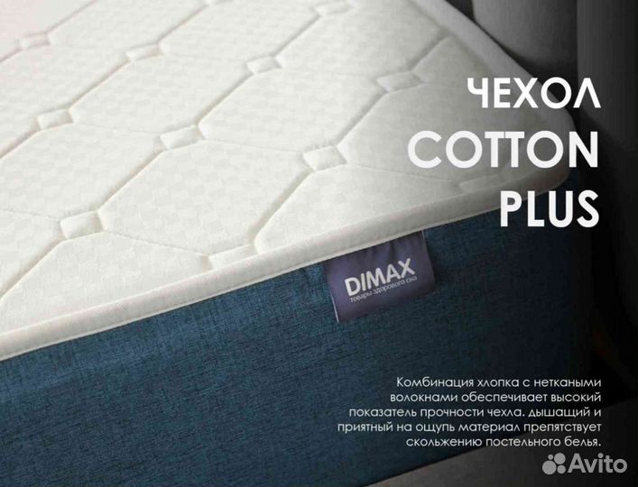 Матрас Мистер Слип Mind 17(90х200)