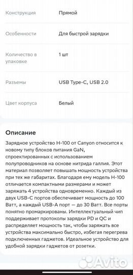 Зарядное устройство