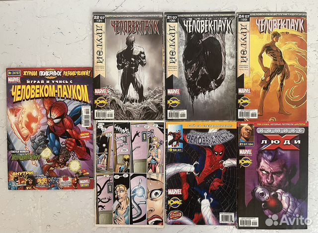 Старые комиксы marvel - человек паук, люди икс