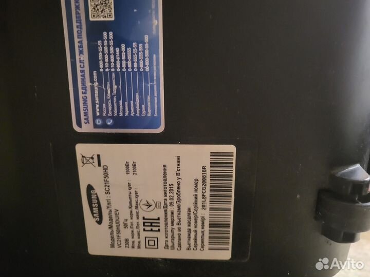 Пылесос Samsung sc21f50hd