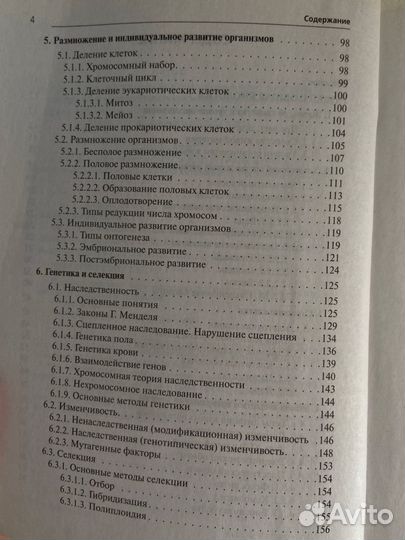 Большой справочник для подготовки ЕГЭ и ОГЭ