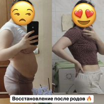 Нутрициолог Диетолог Похудение Правильное питание, Могилёв