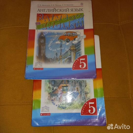 Учебники 2, 5, 6 класс