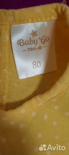 Детские вещи