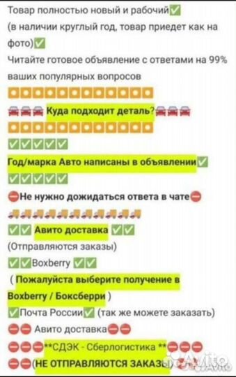 Накладка ручки Range Rover Черная новая