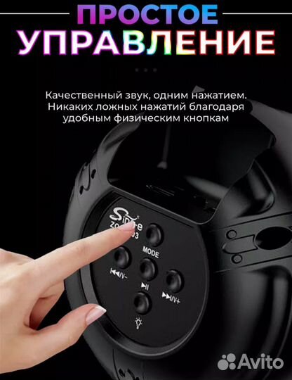 Новая блютуз колонка с подсветкой