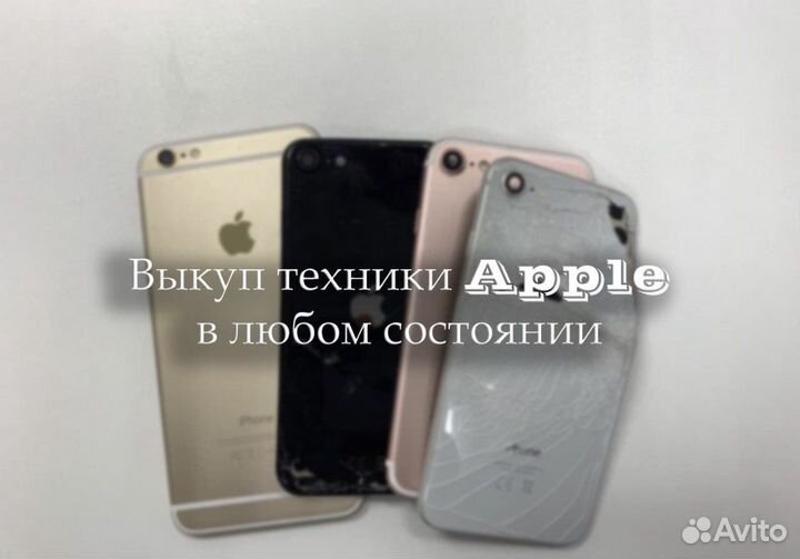 Taptic Engine iPhone 8 (вибромоторчик)