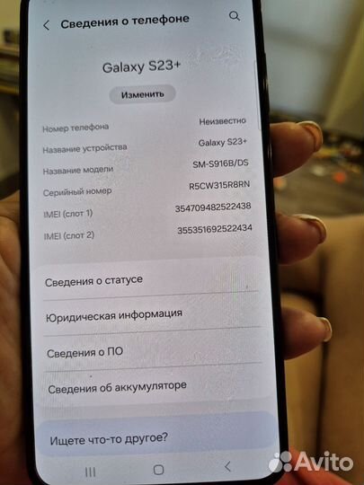 Samsung Galaxy S24+, 12/256 ГБ