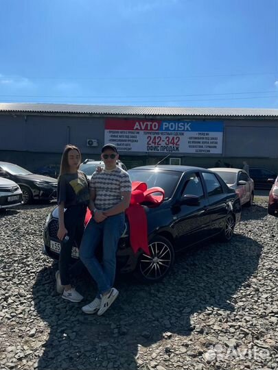 Автоподбор