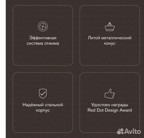 Соковыжималка для цитрусовых bork