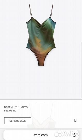 Купальник zara, s