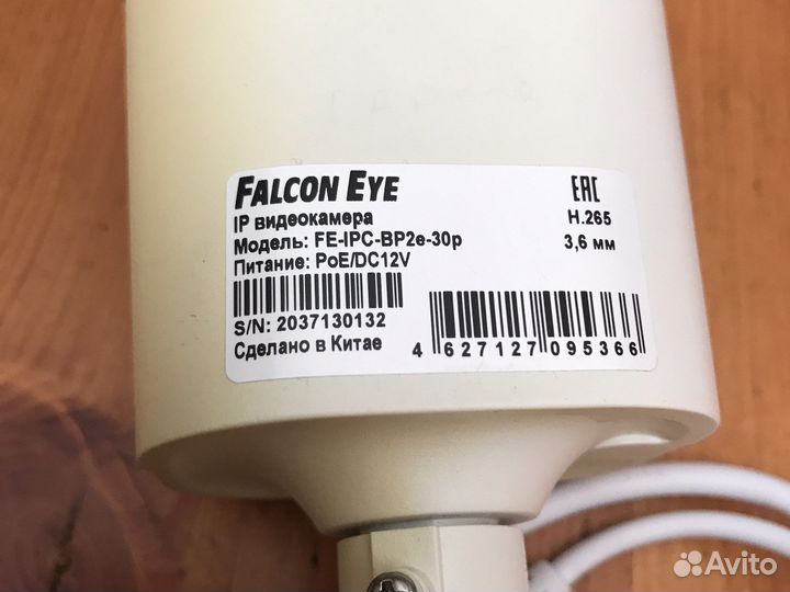 IP камера видеонаблюдения уличная FE-ipc-bp2e-30p