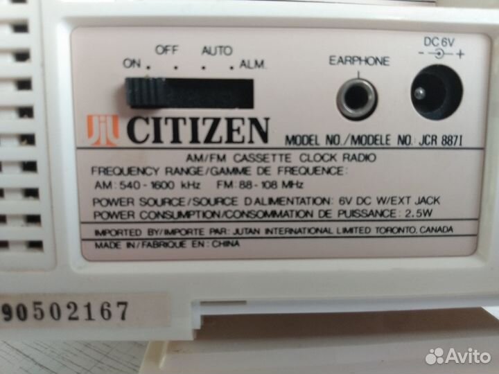 Радио/часы/плейер