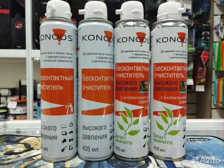Бесконтактный очиститель(сжатый воздух) в баллонах
