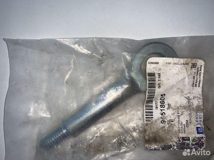 Буксировочный крюк