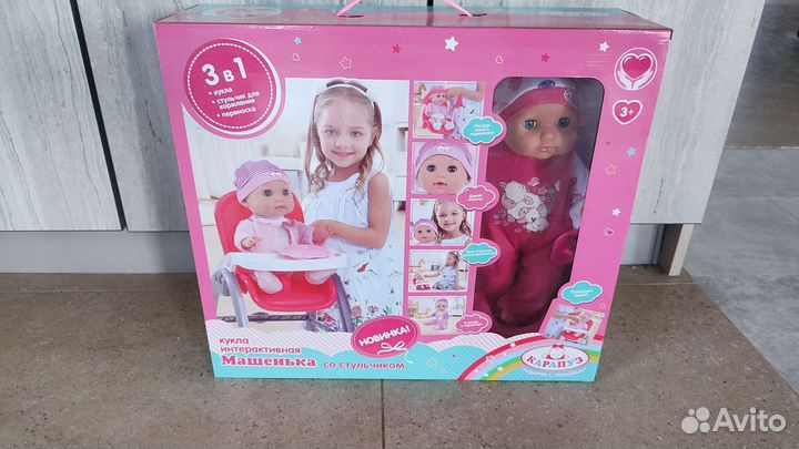 Кукла пупс 30 см с аксессуарами новая