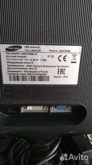 Монитор samsung 19