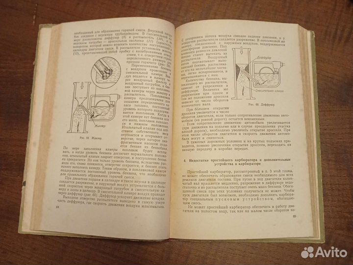 И.М. Серяков 