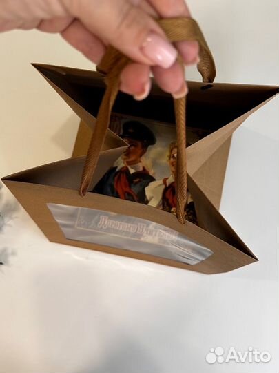 Шоколад учителю