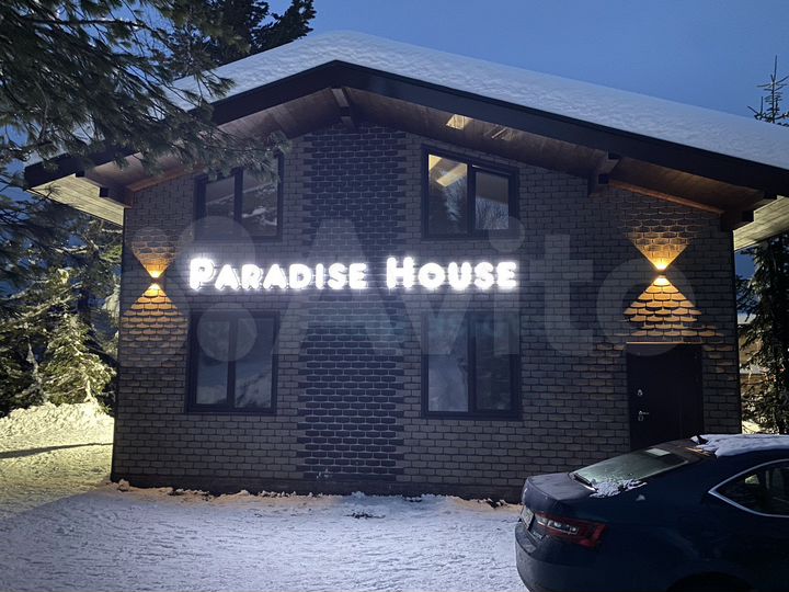 Коттедж 160 м² на участке 10 сот.