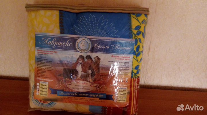 Одеяло меховое новое