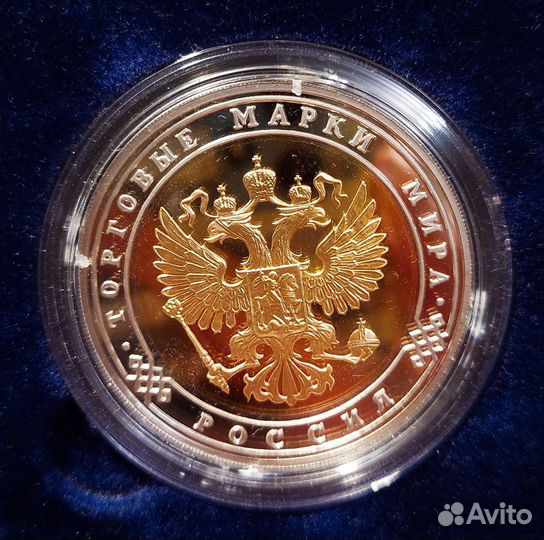 Жетон Гостиничный комплекс Альфа Измайлово 20 лет