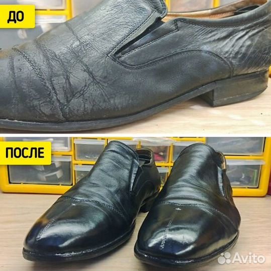 Реставрация и покраска обуви