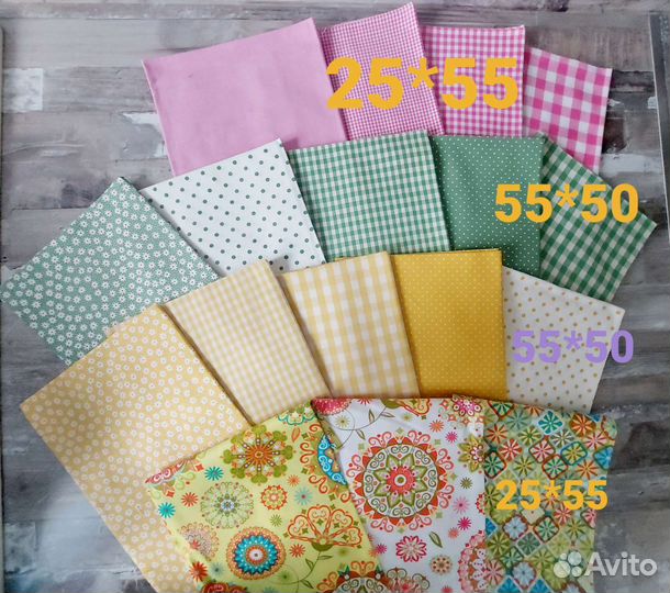 Ткань для рукоделия