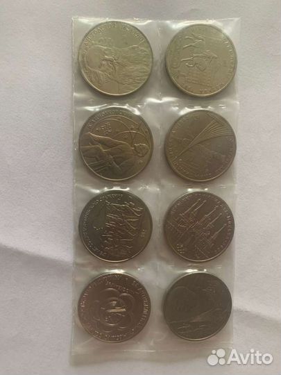 Юбилейные рубли СССР