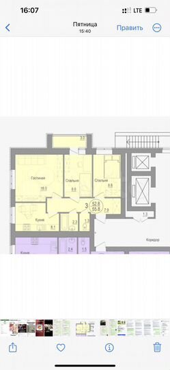 3-к. квартира, 56 м², 7/10 эт.