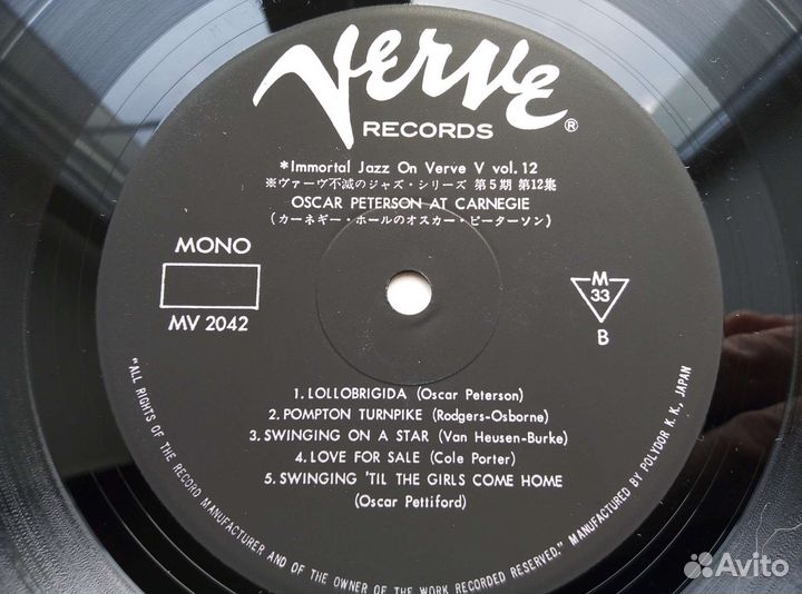 Виниловые пластинки Jazz (пианист) O. Peterson