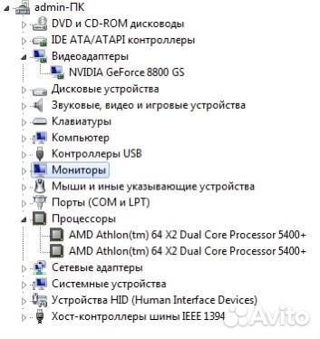Персональный компьютер