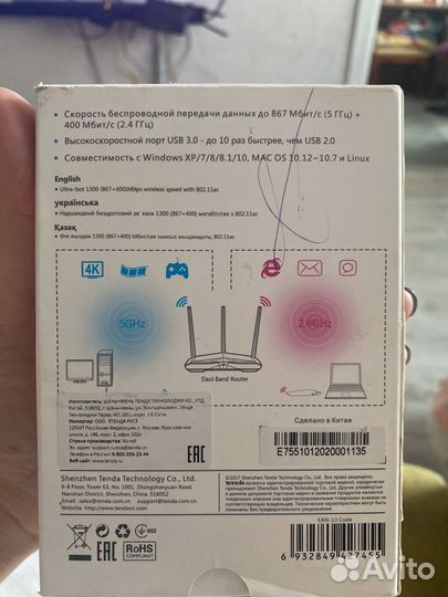 Usb wifi адаптер