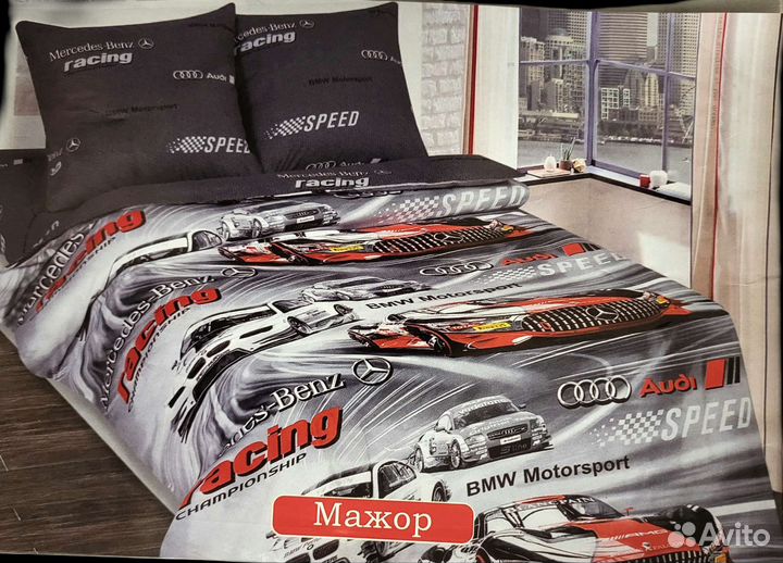 Постельное белье 