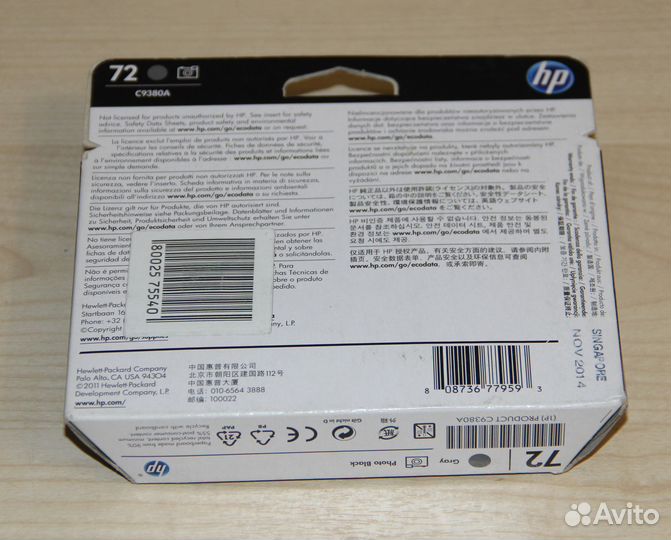 Печатающие головки HP 72