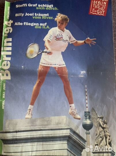 Журнал Берлин 94