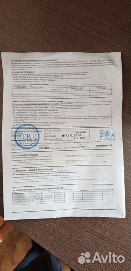 Газовый счетчик новый g4