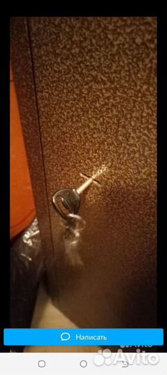 Сейф для оружия и денег