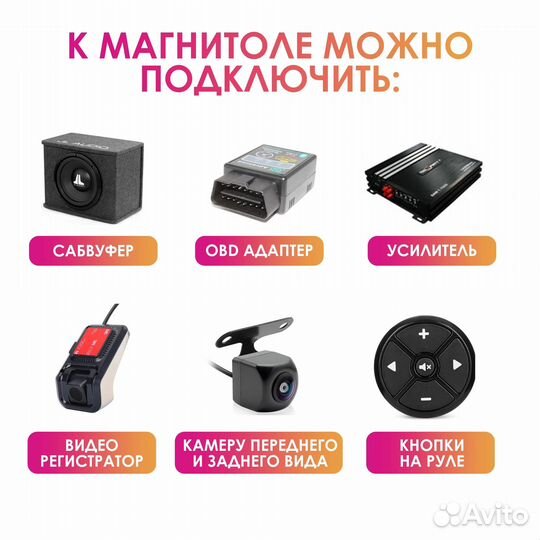 Магнитола Android Toyota Vios 2 2007 - 2013