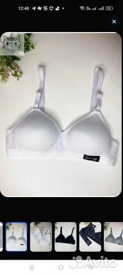 Бюстгальтер подростковый