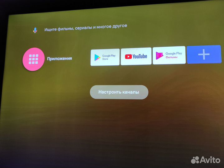 Андроид SMART tv приставка с голосом