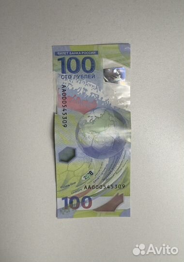 Банкнота 100 рублей 2018 чм